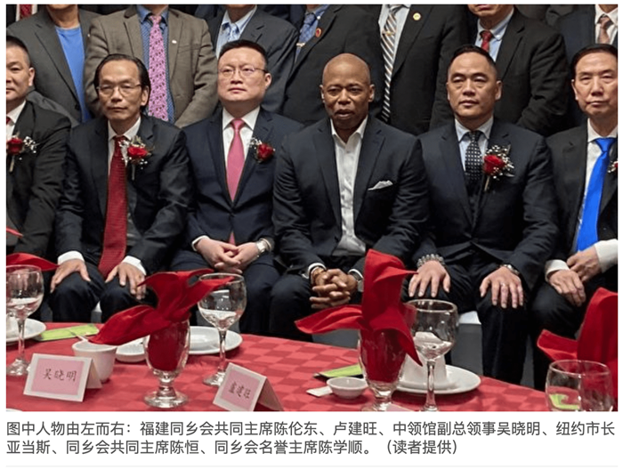 Harry Lu PRC deputy consul NYC Eric Adams Chen Heng